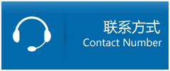 锡山区优时通物流联系方式