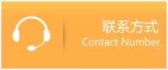 锡山区优时通速运联系地址查询