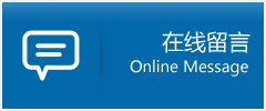 锡山区优时通物流公司在线查询