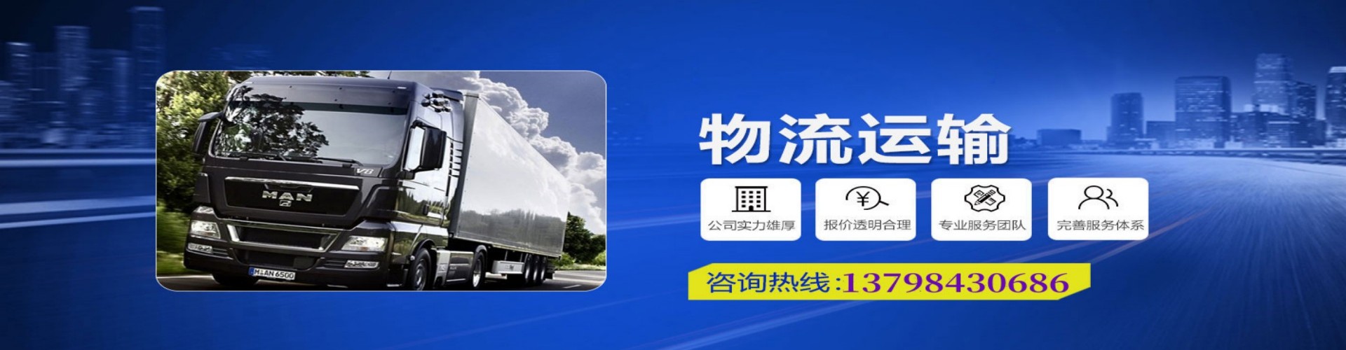 锡山区到香港物流公司,锡山区到台湾快递公司，锡山区澳门货运公司